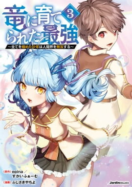 ε�˰�Ƥ�줿�Ƕ���3�� �����Ƥ�ˤ᤿��ǯ�Ͽʹֳ���̵�Ф����