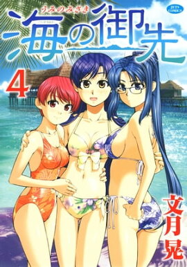 ���θ��� 4 