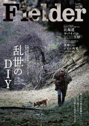 Fielder vol.80