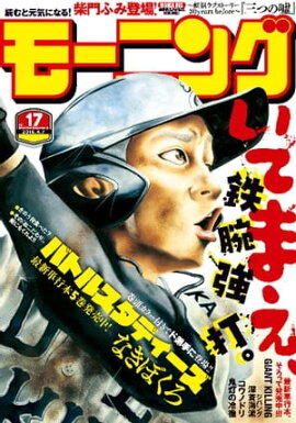 ⡼˥ 2016ǯ17 [2016ǯ324ȯ] 