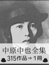 楽天市場 蛇よけ タバコの通販