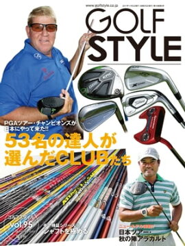 Golf Style(ゴルフスタイル) 2017年 11月号 