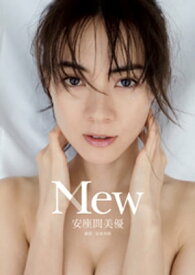 安座間美優 ファースト写真集 『 Mew 』【電子書籍】[ 安座間美優 ]