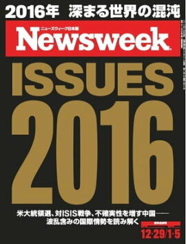 �˥塼���������������� 2015ǯ12��29����2016ǯ1��5�� 