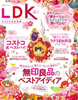 LDK 2016ǯ 4 