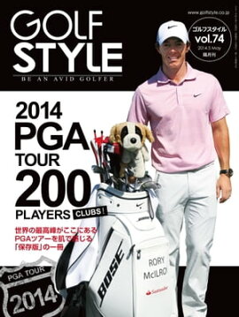 Golf Style(ゴルフスタイル) 2014年 5月号 