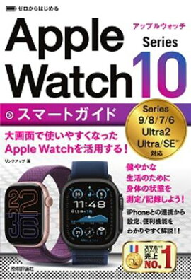 Ϥ롡Apple Watch Series 10 ޡȥ 