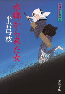 ��ɤ��碌�ߣ����嶿�����褿�� 