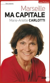 Marseille ma capitale【電子書籍】[ Marie-Arlette Carlotti ]