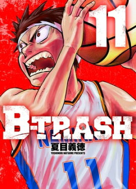 B-TRASH 11 