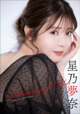 ��ǵ̴�� Dreaming of Star 