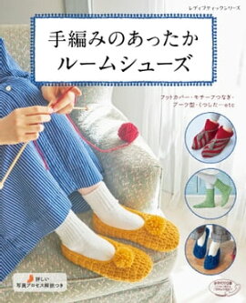 ���ԤߤΤ��ä����롼�ॷ�塼�� 