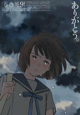 ���ߥå�ɴ��ɱ��2023ǯ9��� 