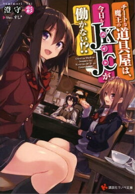 �����Ȥ��Ⲧ��ƻ�񲰤ϡ�������ʣˣʣä�Ư���ʤ����� 