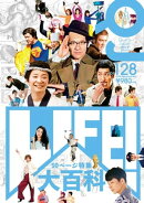 Quick Japan(クイック・ジャパン)Vol.128 2016年10月発売号 [雑誌]