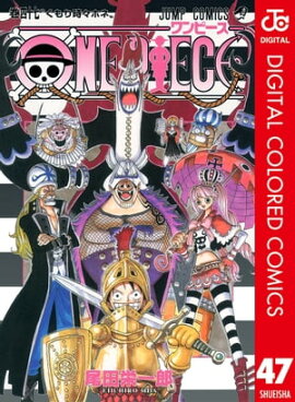 ONE PIECE カラー版 47 
