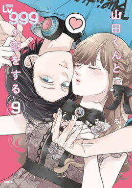 ���Ĥ����Lv999�����򤹤�ʣ��� 