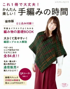 ���󤿤�ڤ����������Ԥߤλ��� 