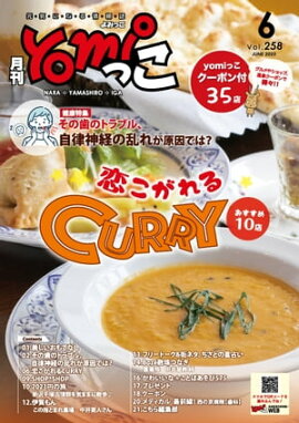 yomiäʤߤäˡˤʤɤξ2023ǯ6 ɸ˲̾ĥꥢ