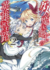 楽天市場 ドラクレアの通販 楽天市場 ドラクレアの通販