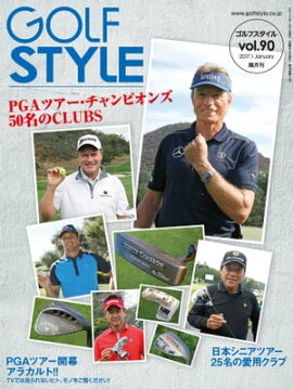 Golf Style(ゴルフスタイル) 2017年 1月号 