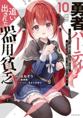 ͦ�ԥѡ��ƥ����ɤ��Ф��줿������˳�����ѡ��ƥ��������Ϳ�ѻΤ��äƤ������Ρ���ǽ�ؤȻ����ʣ����� 