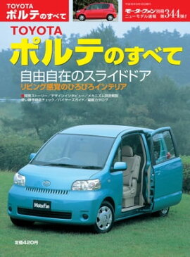 �˥塼��ǥ�®�� ��344�� �ȥ西���ݥ�ƤΤ��٤� 