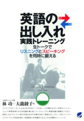 楽天kobo電子書籍ストア 超ガチトレ 英語スピーキング上達トレーニング 音声dl付 藤井拓哉