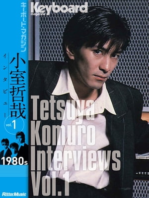 TetsuyaKomuroInterviewsVol.1（1980s）