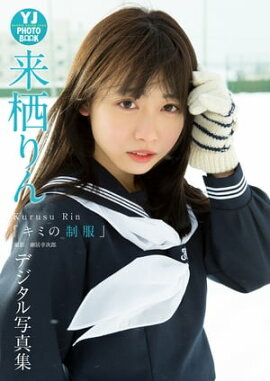 ڥǥ YJ PHOTO BOOK֥̿ߤ 