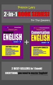 Preston Lee’s 2-in-1 Book Series! Beginner English & Conversation English Lesson 1: 20 For Thai Speakers【電子書籍】[ Preston Lee ]