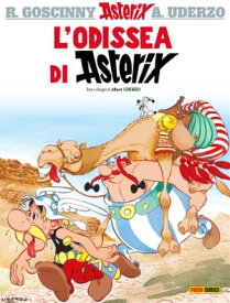 L'odissea di Asterix【電子書籍】[ Ren? Goscinny ]