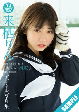 ڥǥ YJ PHOTO BOOK֥̿ߤ Ωɤ