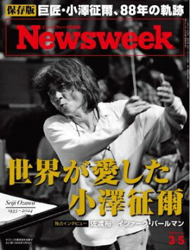 �˥塼���������������� 2024ǯ3��5���� 