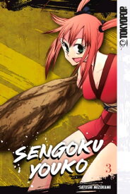 Sengoku Youko, Volume 3【電子書籍】[ Satoshi Mizukami ]