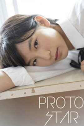 PROTO STAR  vol.1 