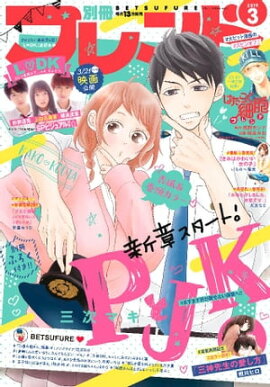 ̺ե 2019ǯ3[2019ǯ213ȯ] 