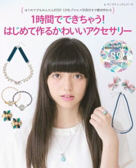 1���֤ǤǤ����㤦�����Ϥ���ƺ�뤫�襤�����������꡼ 