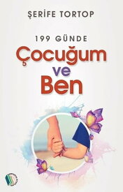 199 G?nde ?ocu?um ve Ben 【電子書籍】[ ?erife Tortop ]