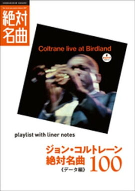 �֥���󡦥���ȥ졼�������̾��100�����ץ쥤�ꥹ�ȡ����������饤�ʡ��Ρ���009�� 