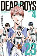 DEAR　BOYS　ACT4（23） 【電子書籍】[ 八神ひろき ]