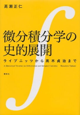 楽天kobo電子書籍ストア 完全独習現代の宇宙論 福江純