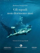 Gli squali non dormono mai
