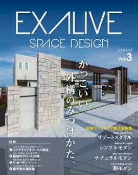 EXALIVE Vol.3 