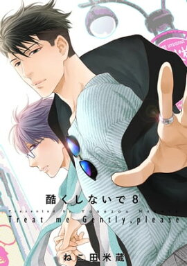 󤯤ʤǡ8ˡŻҸꥫС 