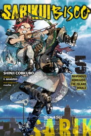 Sabikui Bisco, Vol. 5 (light novel)【電子書籍】[ Shinji Cobkubo ]