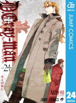 楽天市場】d gray-man 24の通販 