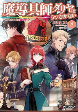 ��Ƴ��ե����Ϥ��Ĥफ�ʤ������������鼫ͳ�ʿ��ͥ饤�ա���8 