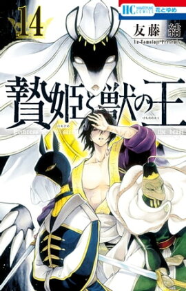 ��ɱ�Ƚäβ� 14 