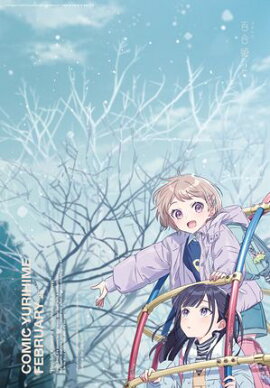 ���ߥå�ɴ��ɱ��2025ǯ2��� 